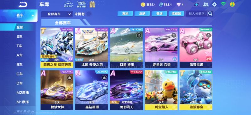 对挑衅时应 对挑衅时应