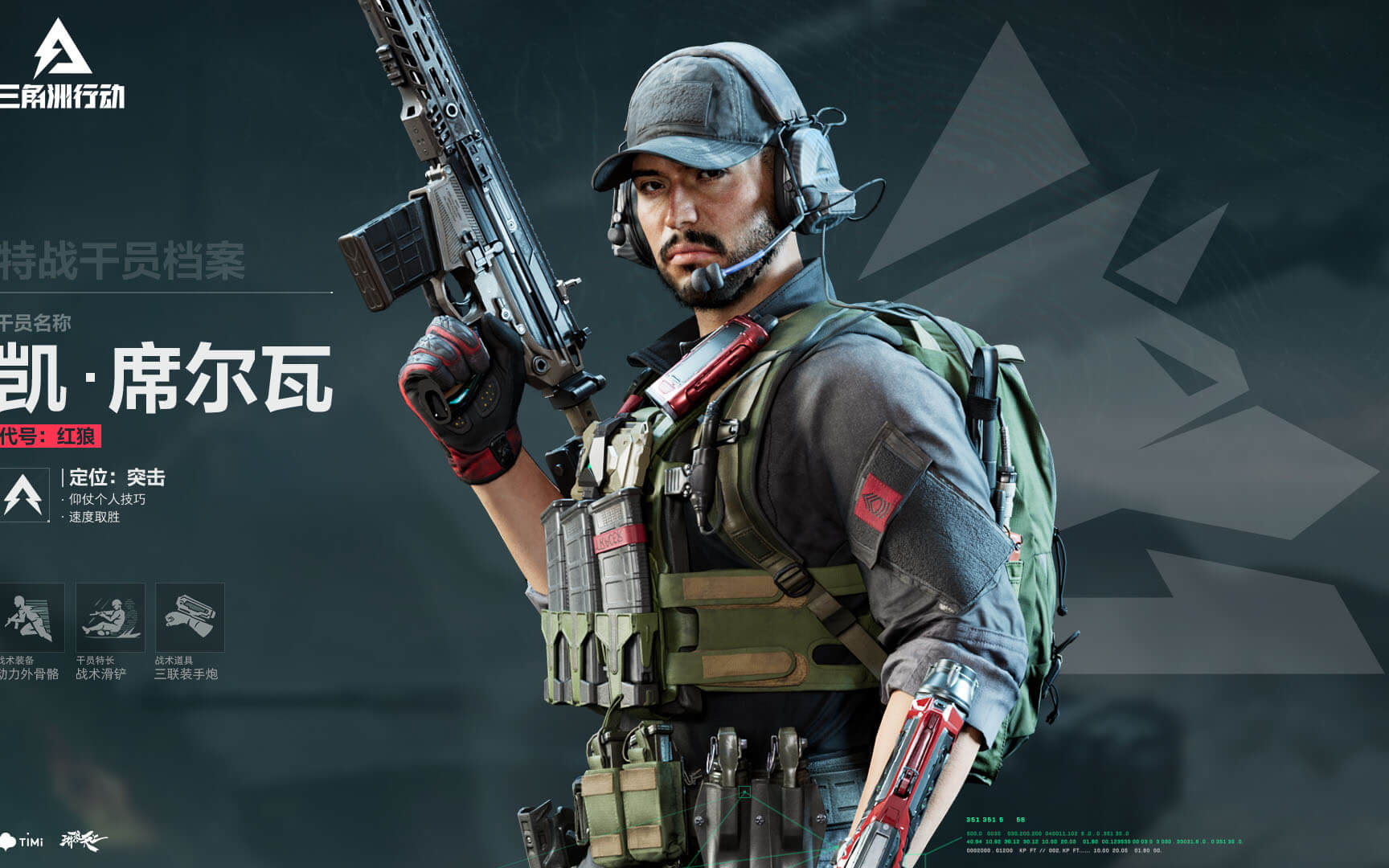 竭尽全力去 竭尽全力去