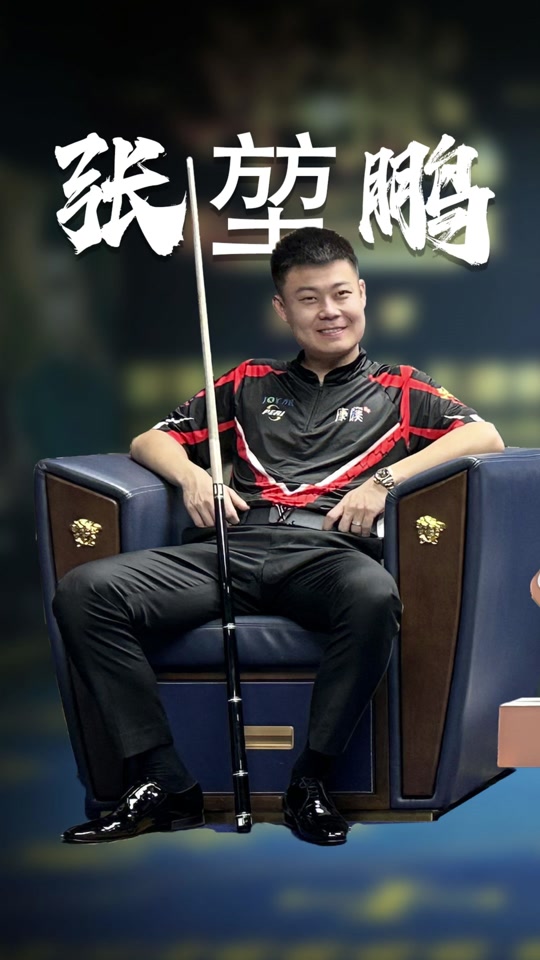 日本男篮成 日本男篮成