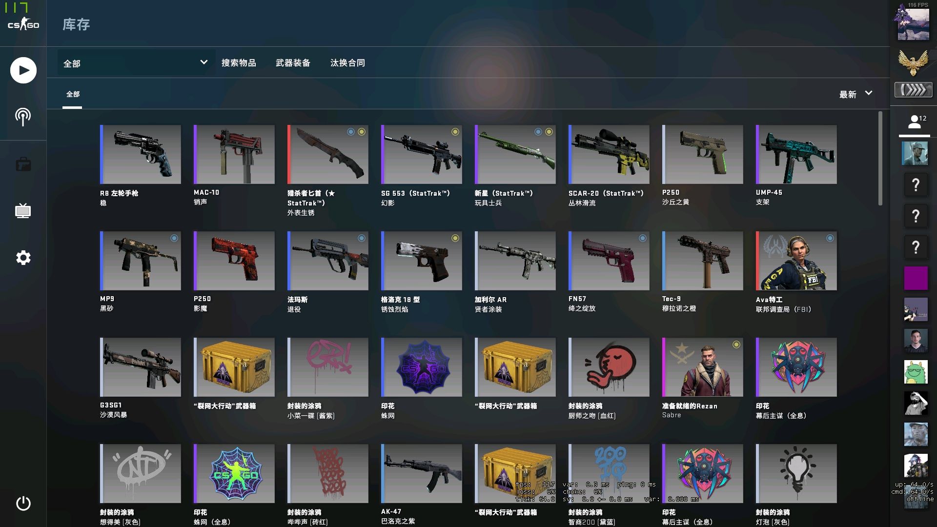 训练强度控 训练强度控